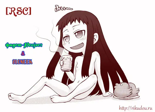 [Kotobuki Utage] Kuroneko to Kirino to... Soshite Ore Fhentai - Page 17