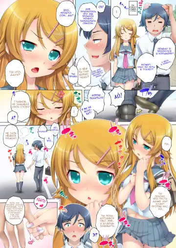 [Kotobuki Utage] Kuroneko to Kirino to... Soshite Ore Fhentai - Page 14