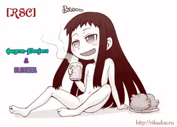 [Kotobuki Utage] Kuroneko to Kirino to... Soshite Ore Fhentai - Page 17