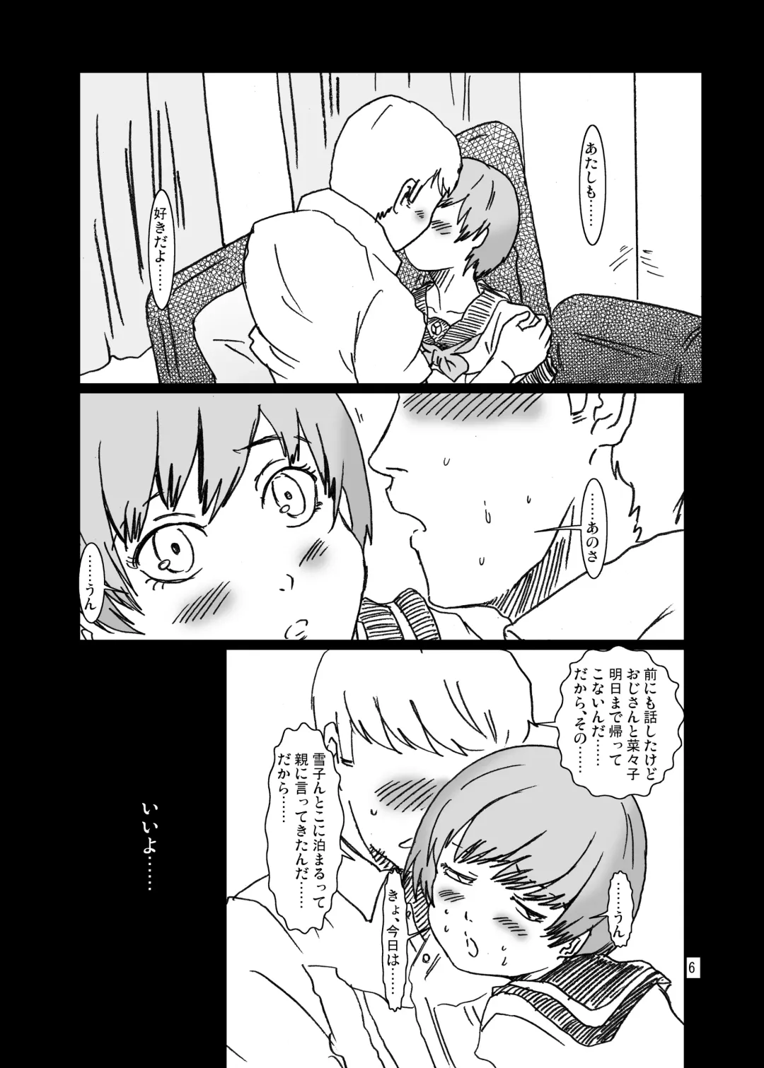 [Kurabayashi] Inran Chie-chan Onsen Daisakusen! 4 Fhentai - Page 6