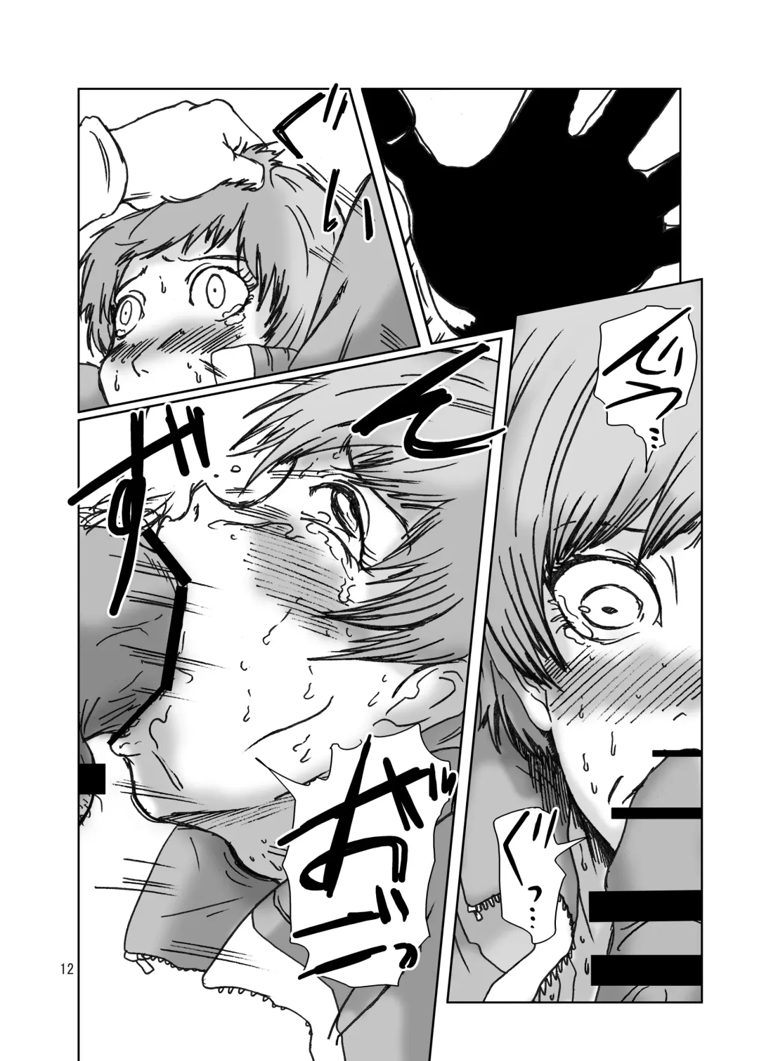 [Kurabayashi] Inran Chie-chan Onsen Daisakusen! 3 Fhentai - Page 12