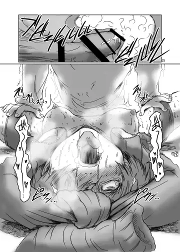 [Kurabayashi] Inran Chie-chan Onsen Daisakusen! 3 Fhentai - Page 25