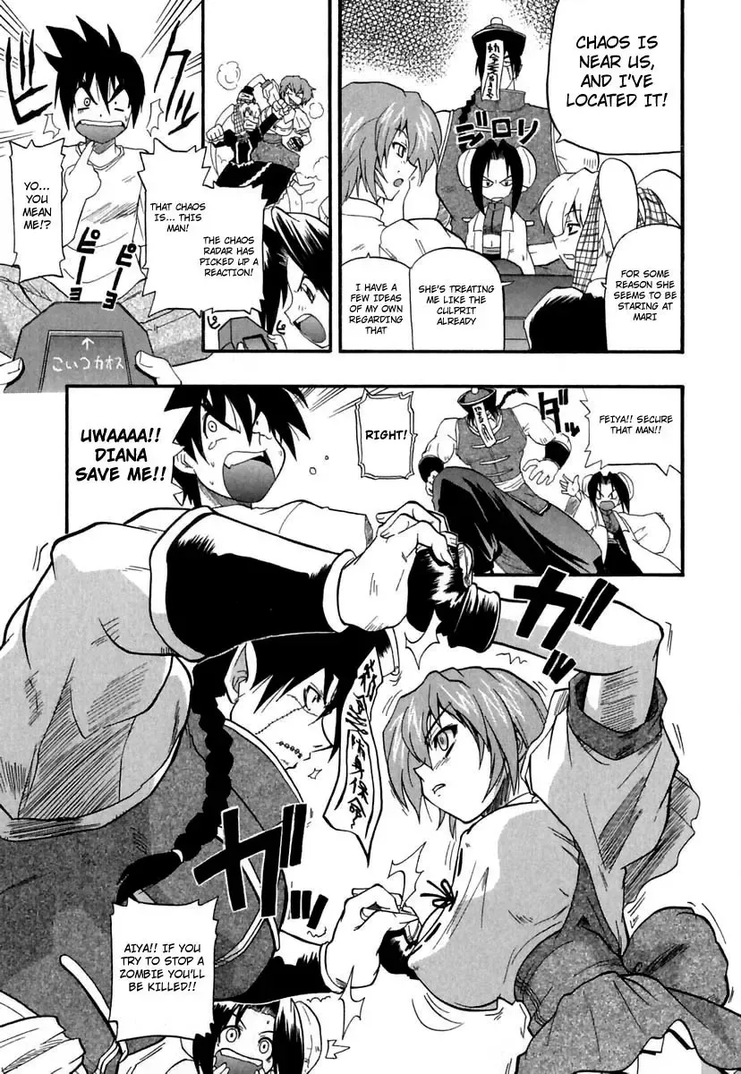 [Kikkawa Kabao] Panicle Chronicle Fhentai - Page 102