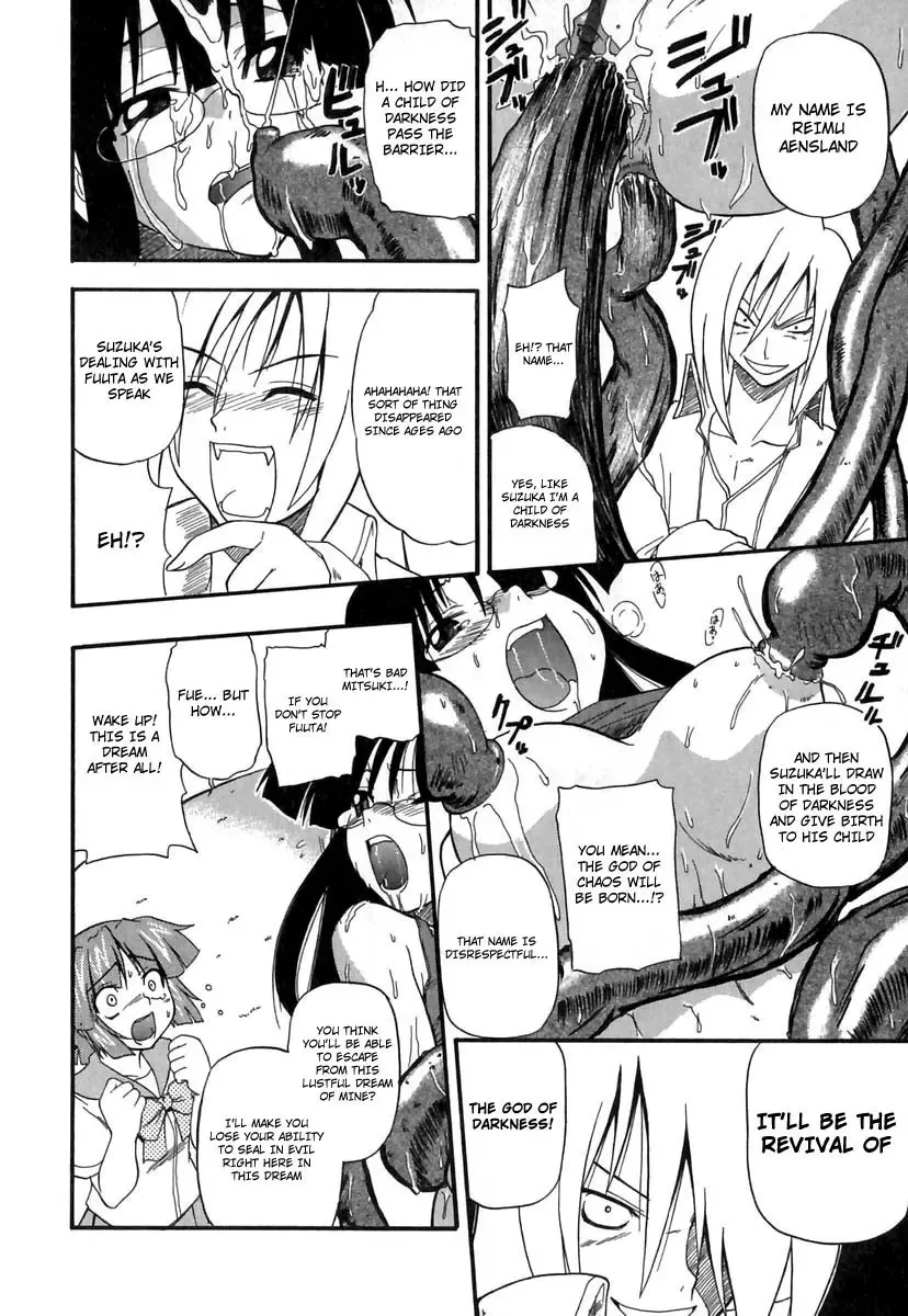 [Kikkawa Kabao] Panicle Chronicle Fhentai - Page 139