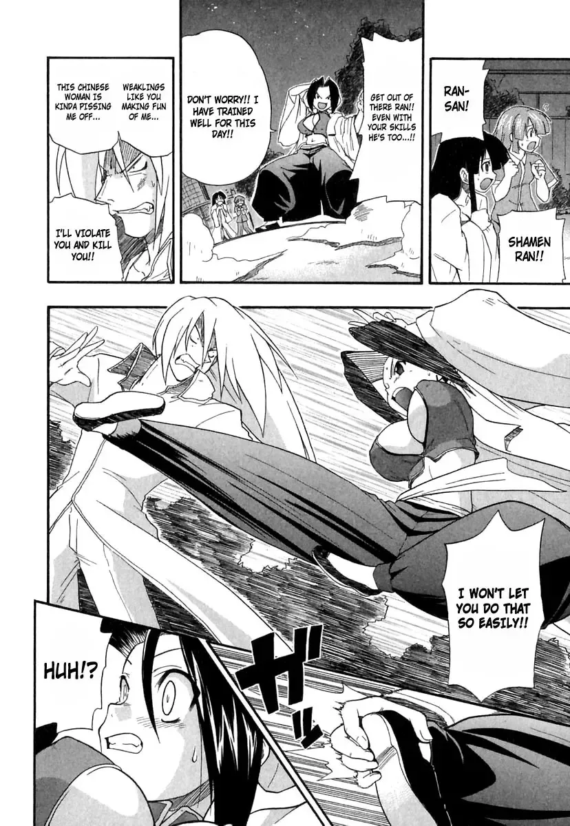 [Kikkawa Kabao] Panicle Chronicle Fhentai - Page 153