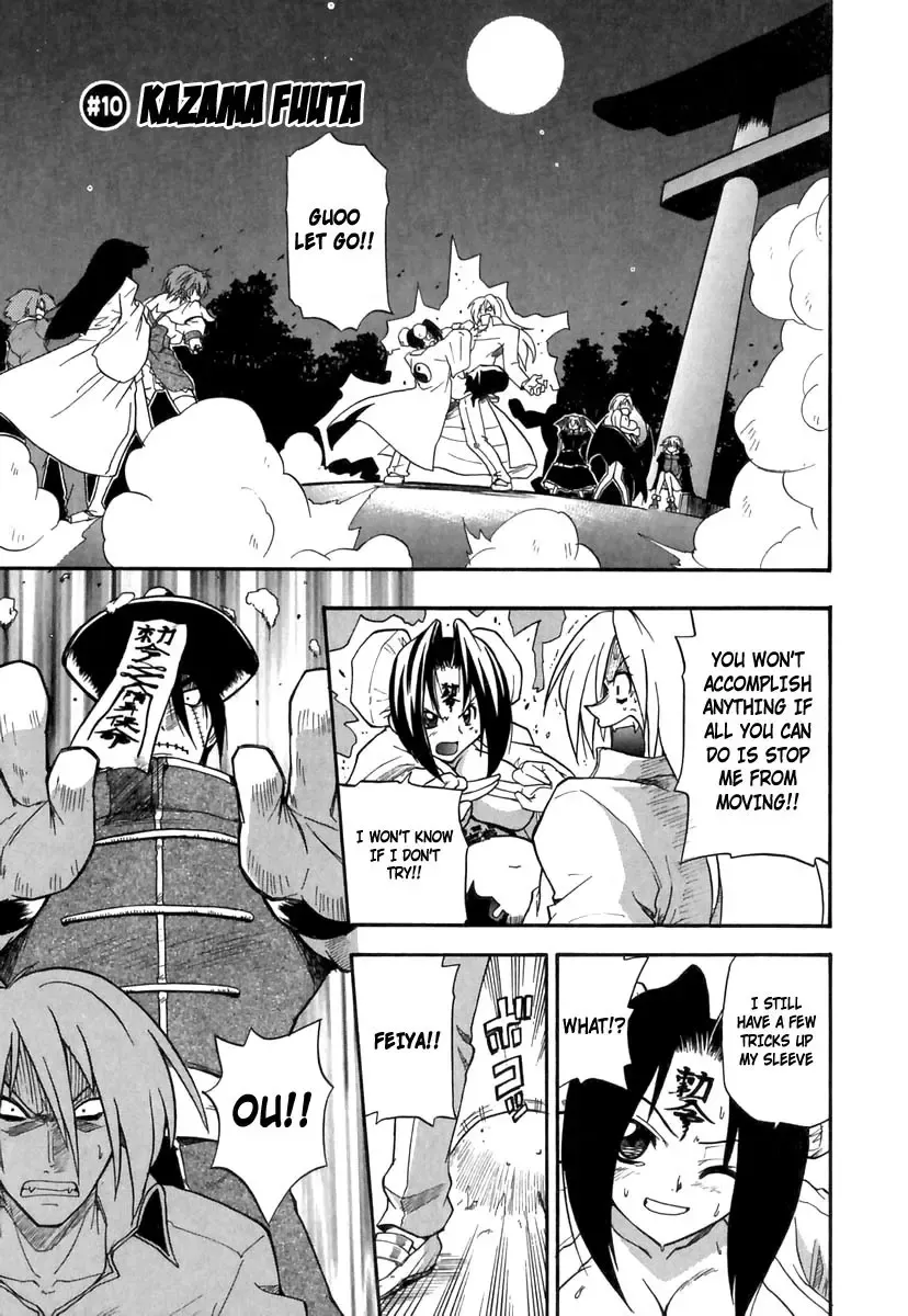 [Kikkawa Kabao] Panicle Chronicle Fhentai - Page 160