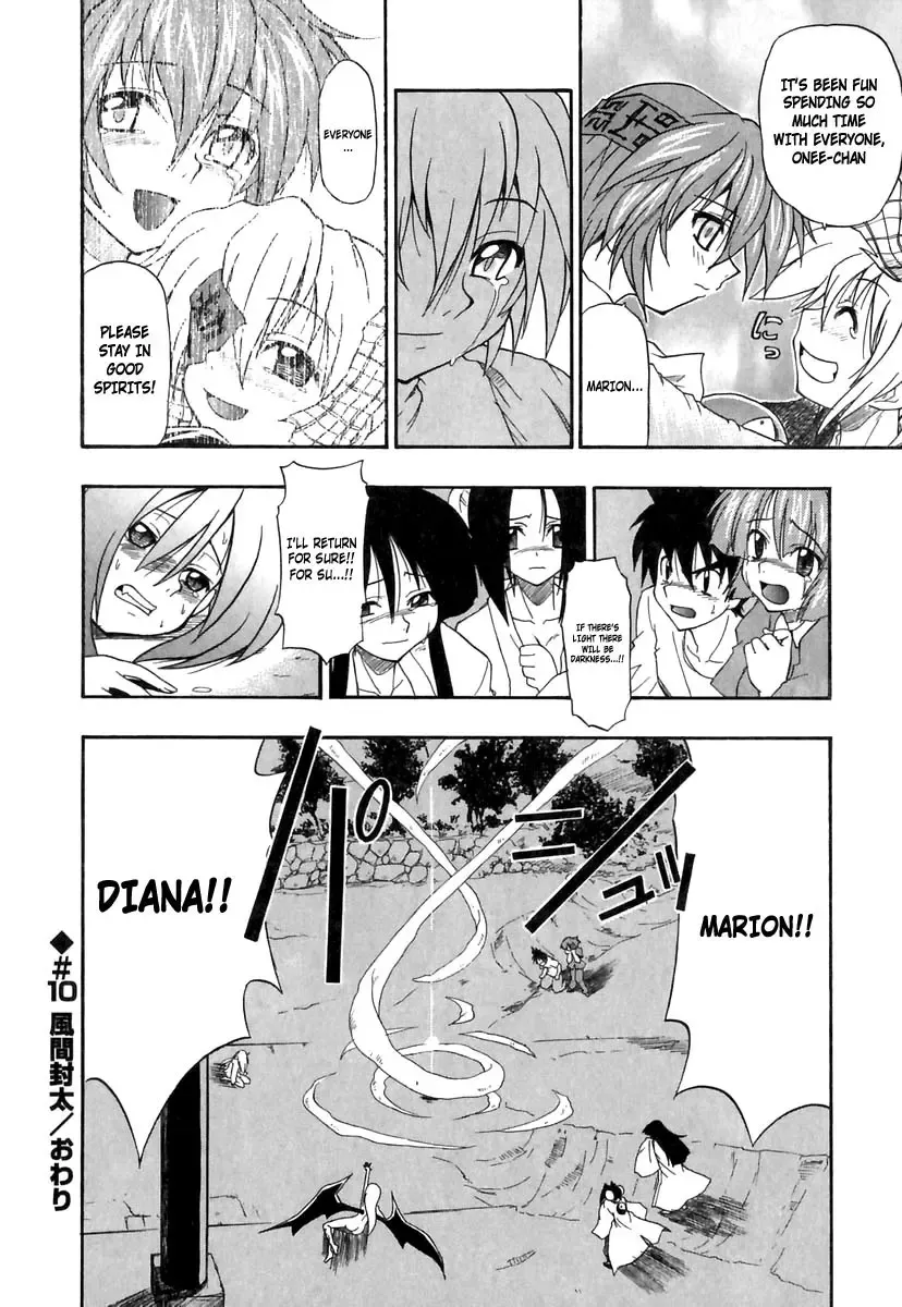 [Kikkawa Kabao] Panicle Chronicle Fhentai - Page 179