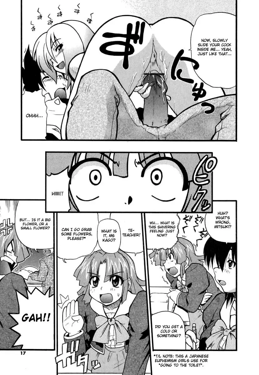 [Kikkawa Kabao] Panicle Chronicle Fhentai - Page 18