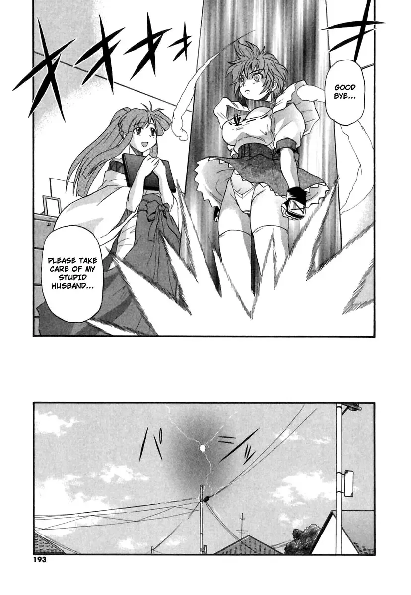 [Kikkawa Kabao] Panicle Chronicle Fhentai - Page 194