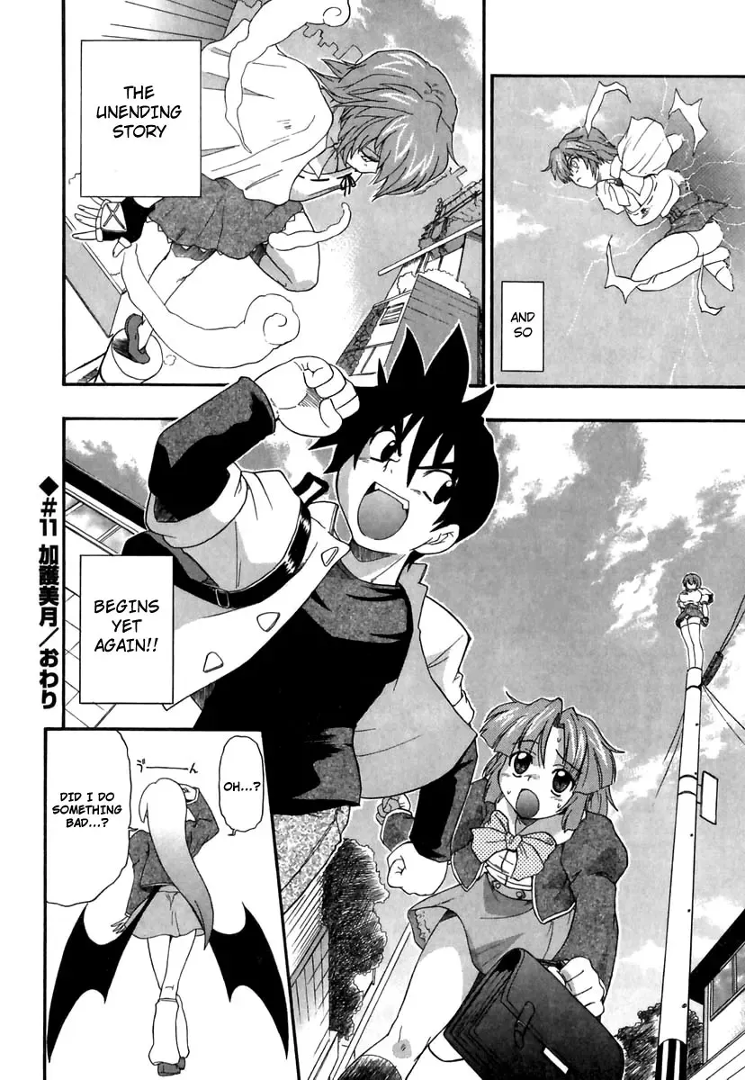 [Kikkawa Kabao] Panicle Chronicle Fhentai - Page 195