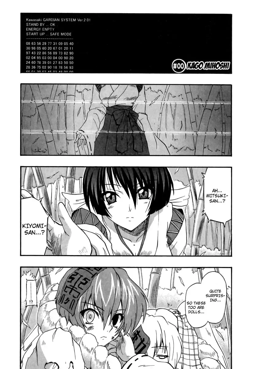 [Kikkawa Kabao] Panicle Chronicle Fhentai - Page 196