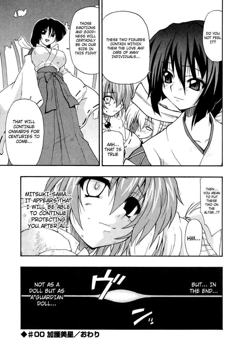 [Kikkawa Kabao] Panicle Chronicle Fhentai - Page 198