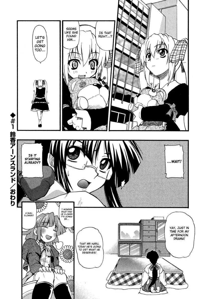 [Kikkawa Kabao] Panicle Chronicle Fhentai - Page 25