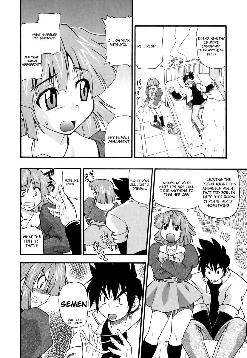 [Kikkawa Kabao] Panicle Chronicle Fhentai - Page 27