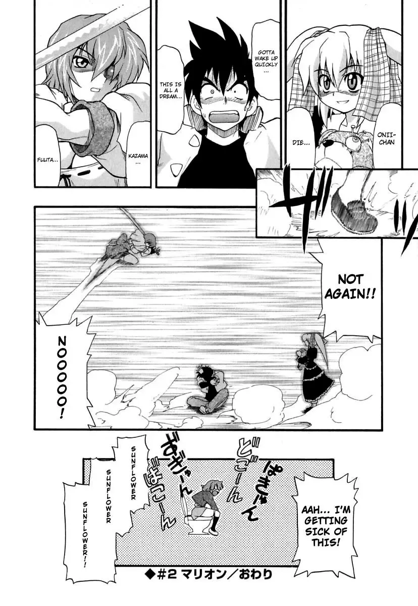 [Kikkawa Kabao] Panicle Chronicle Fhentai - Page 41