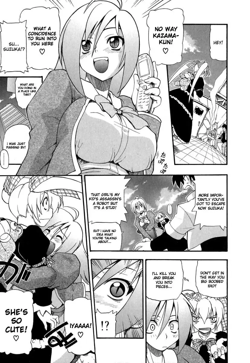 [Kikkawa Kabao] Panicle Chronicle Fhentai - Page 66