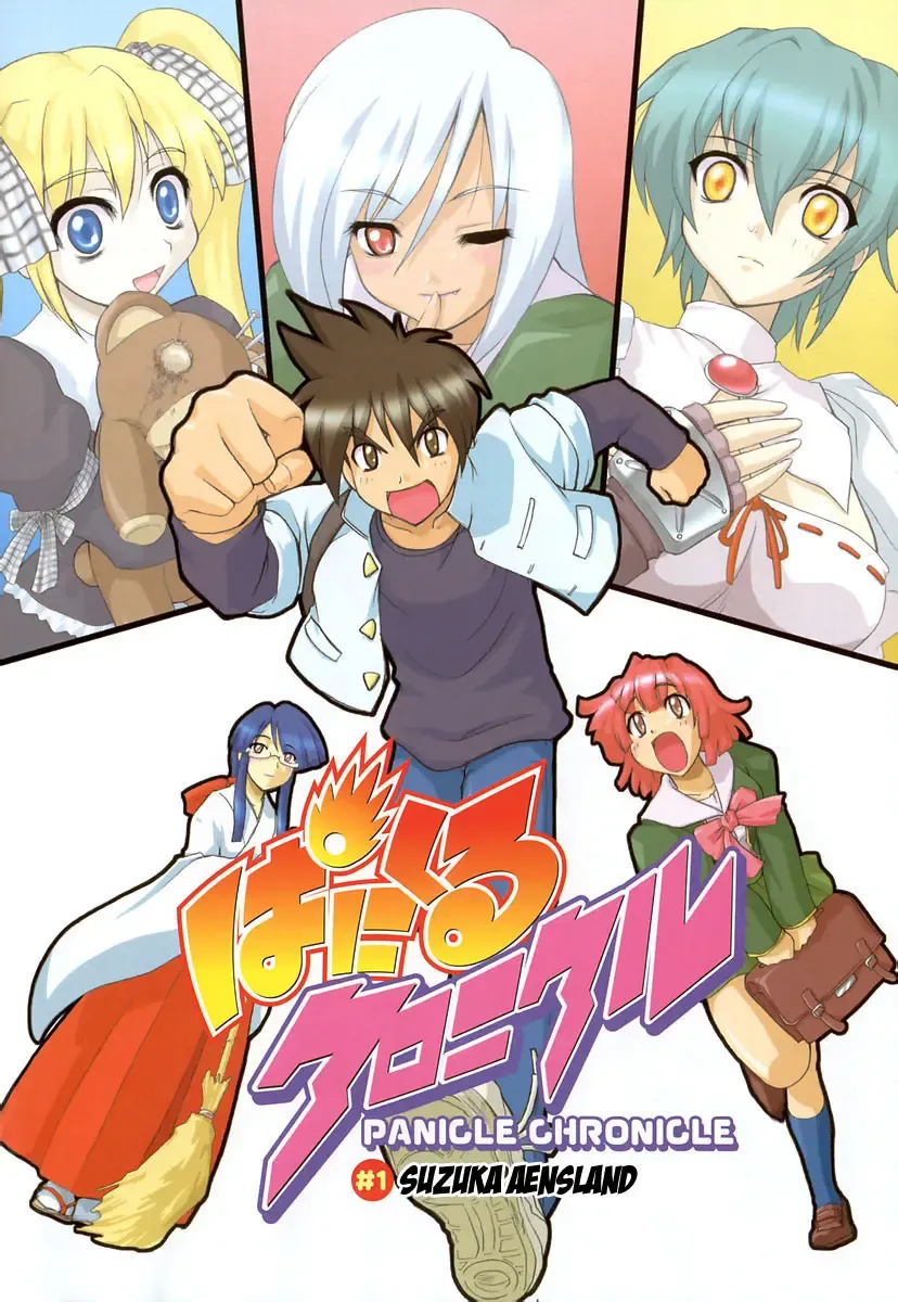 [Kikkawa Kabao] Panicle Chronicle Fhentai - Page 7