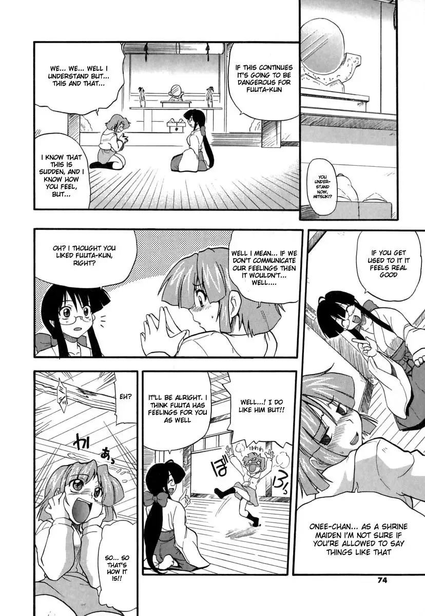 [Kikkawa Kabao] Panicle Chronicle Fhentai - Page 75