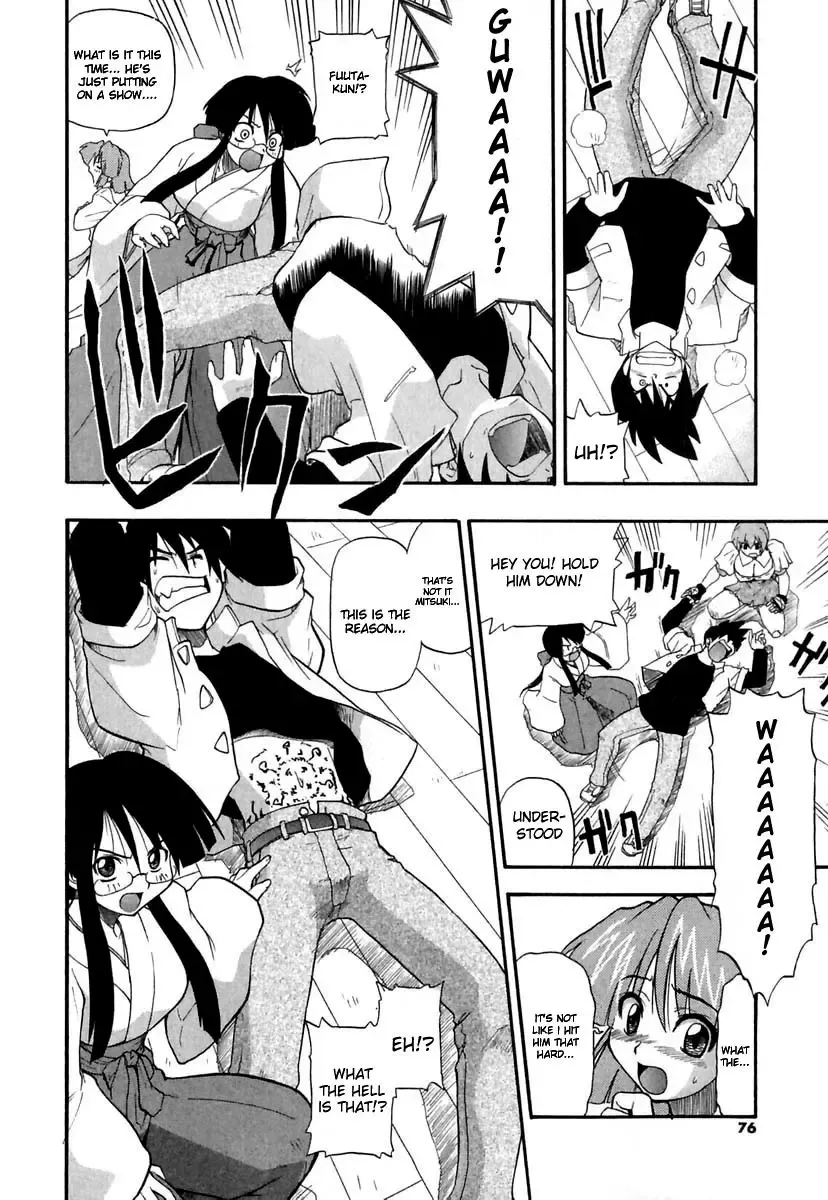 [Kikkawa Kabao] Panicle Chronicle Fhentai - Page 77