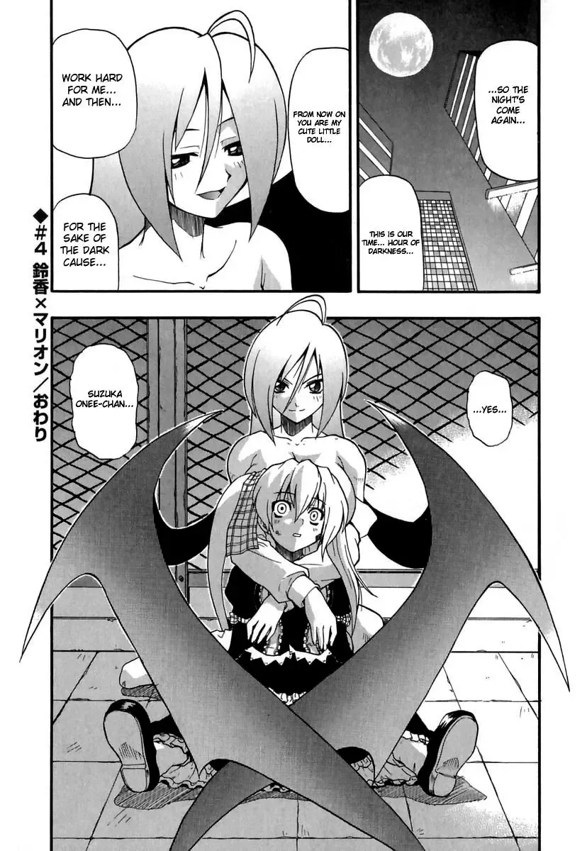 [Kikkawa Kabao] Panicle Chronicle Fhentai - Page 79