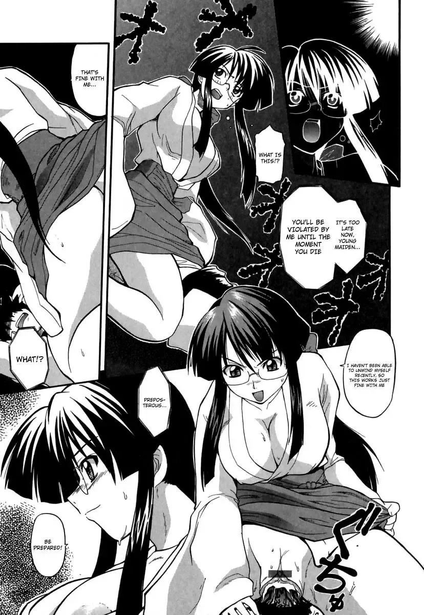 [Kikkawa Kabao] Panicle Chronicle Fhentai - Page 88
