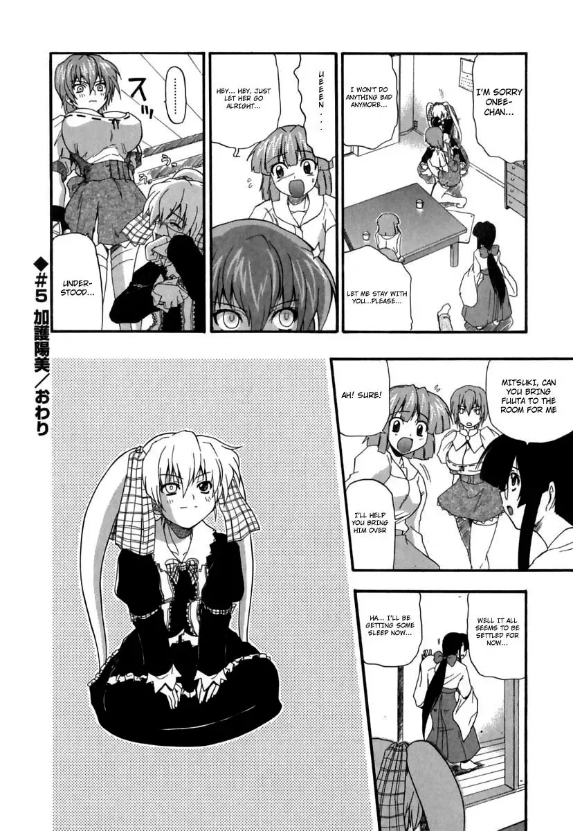 [Kikkawa Kabao] Panicle Chronicle Fhentai - Page 95