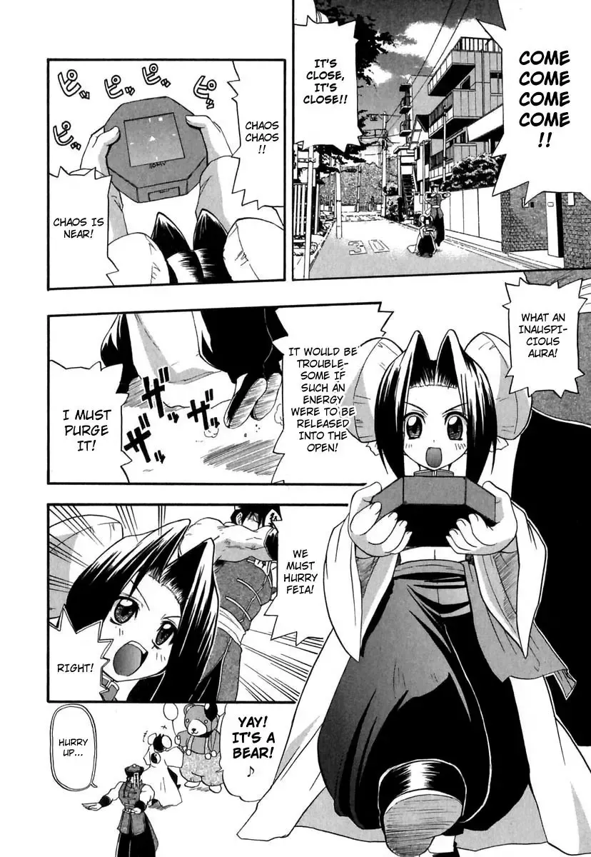 [Kikkawa Kabao] Panicle Chronicle Fhentai - Page 97