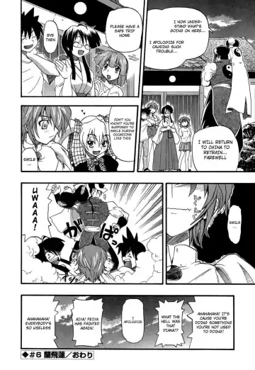[Kikkawa Kabao] Panicle Chronicle Fhentai - Page 111