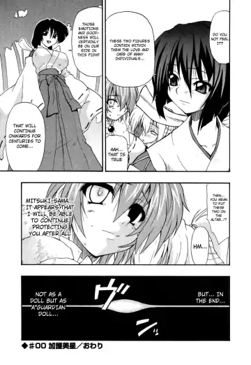 [Kikkawa Kabao] Panicle Chronicle Fhentai - Page 198
