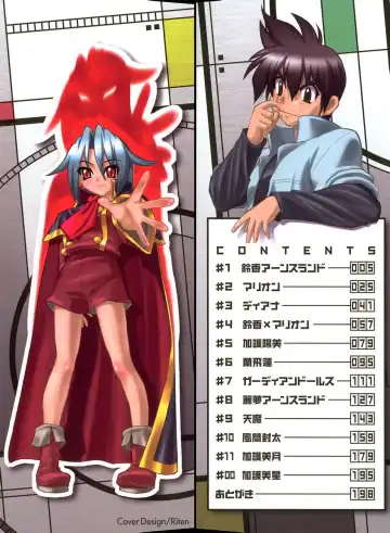 [Kikkawa Kabao] Panicle Chronicle Fhentai - Page 2