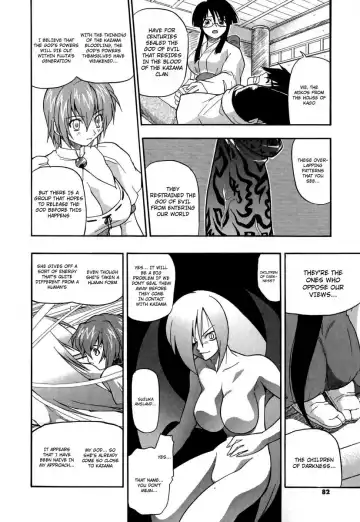 [Kikkawa Kabao] Panicle Chronicle Fhentai - Page 83