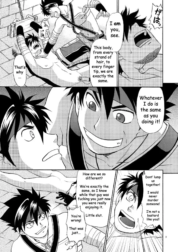 [Hinata Yagaki] BLACK OUT 3 Fhentai - Page 8