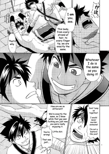 [Hinata Yagaki] BLACK OUT 3 Fhentai - Page 8