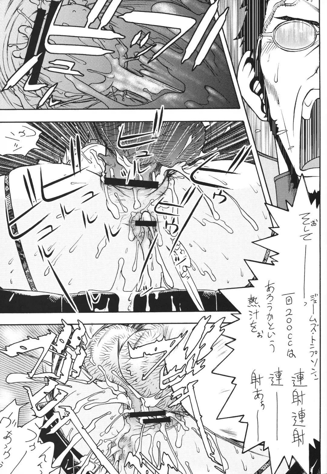 [Aki Kyouma] FYC R13Y Fhentai - Page 12