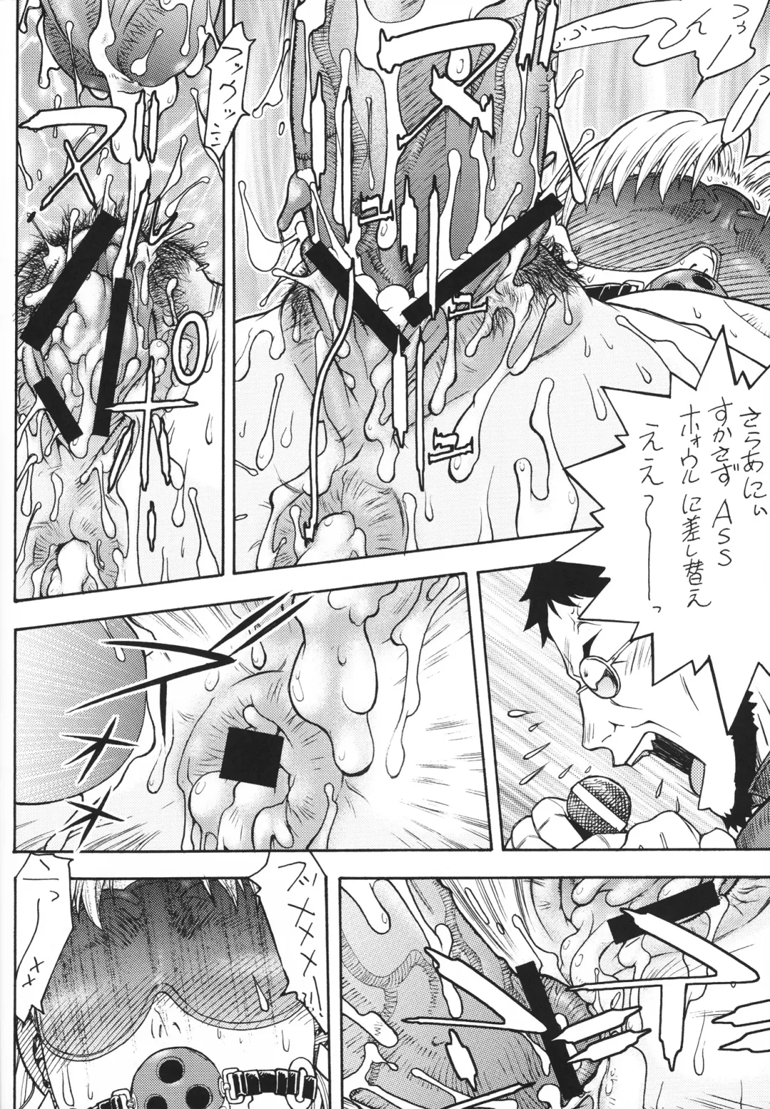 [Aki Kyouma] FYC R13Y Fhentai - Page 13