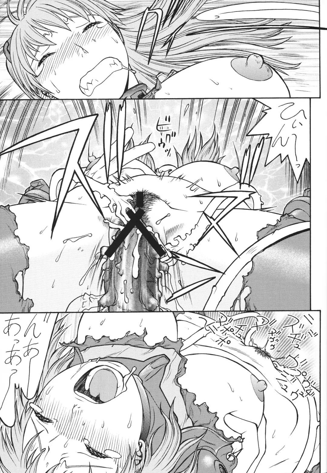 [Aki Kyouma] FYC R13Y Fhentai - Page 28