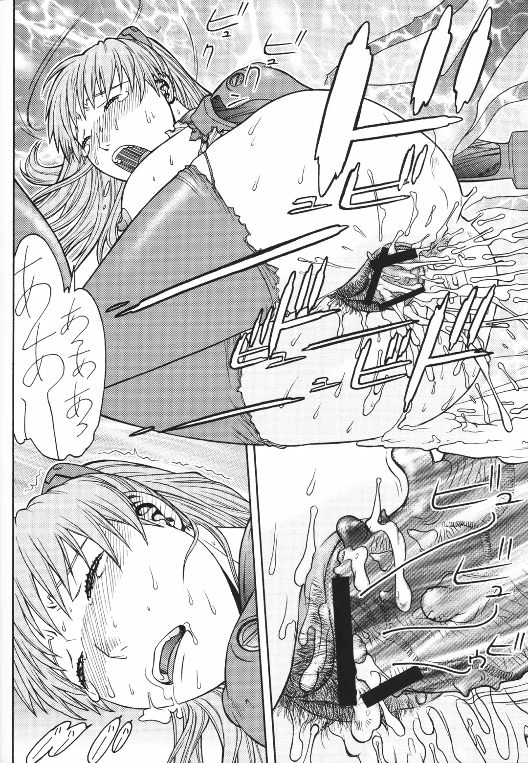 [Aki Kyouma] FYC R13Y Fhentai - Page 33