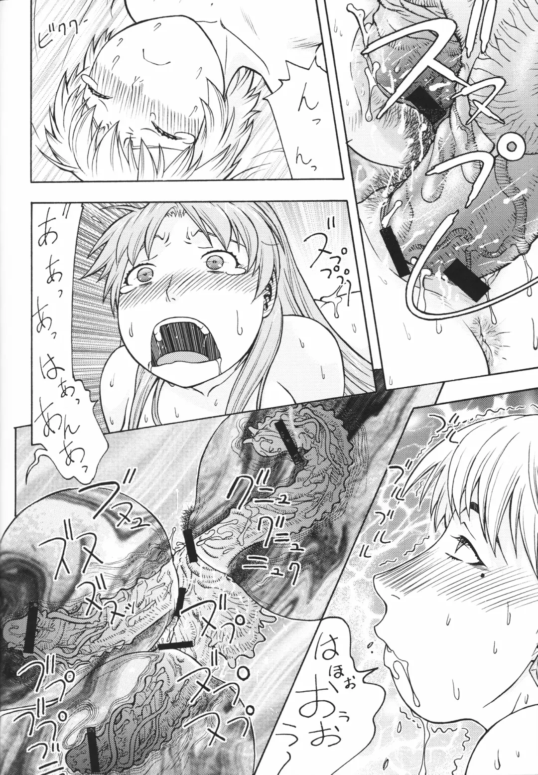 [Aki Kyouma] FYC R13Y Fhentai - Page 41