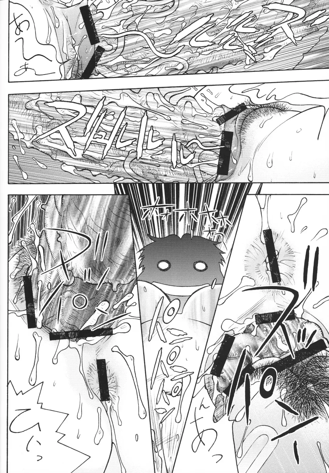 [Aki Kyouma] FYC R13Y Fhentai - Page 43