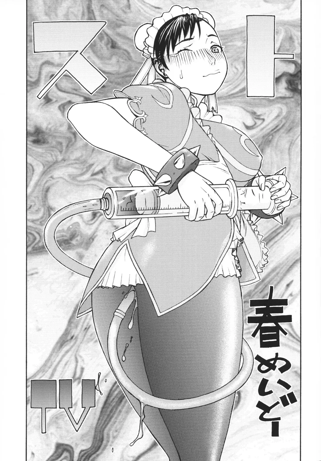 [Aki Kyouma] FYC R13Y Fhentai - Page 50