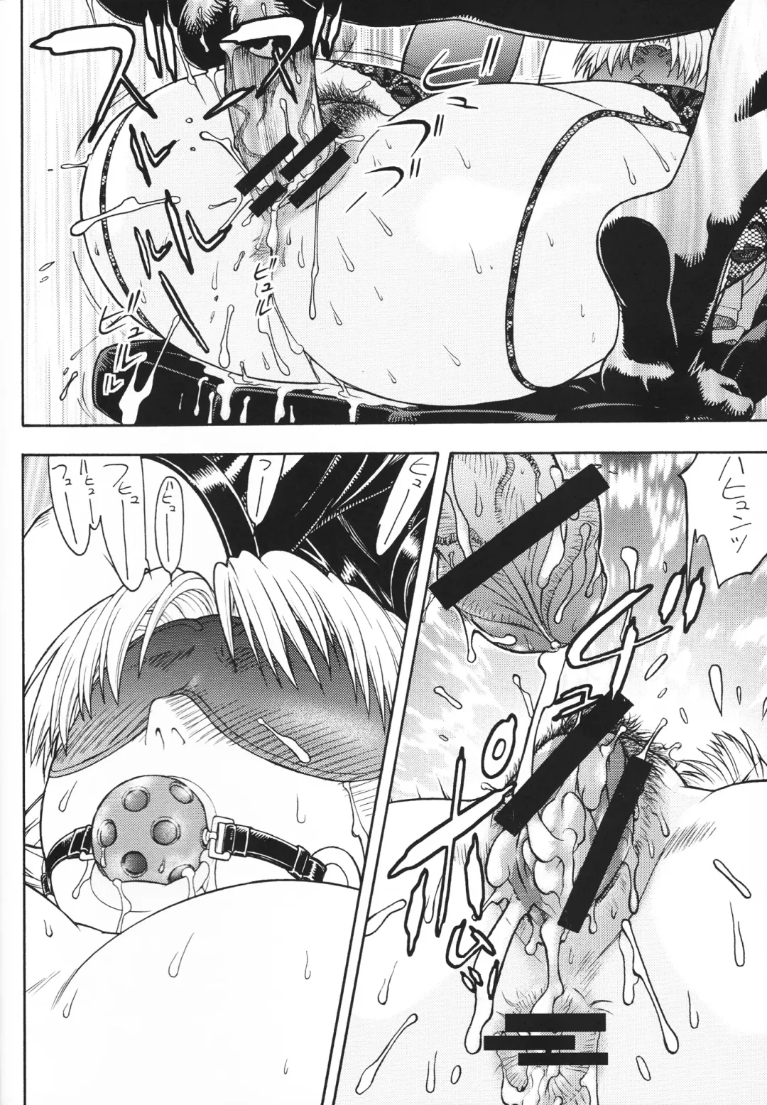 [Aki Kyouma] FYC R13Y Fhentai - Page 7