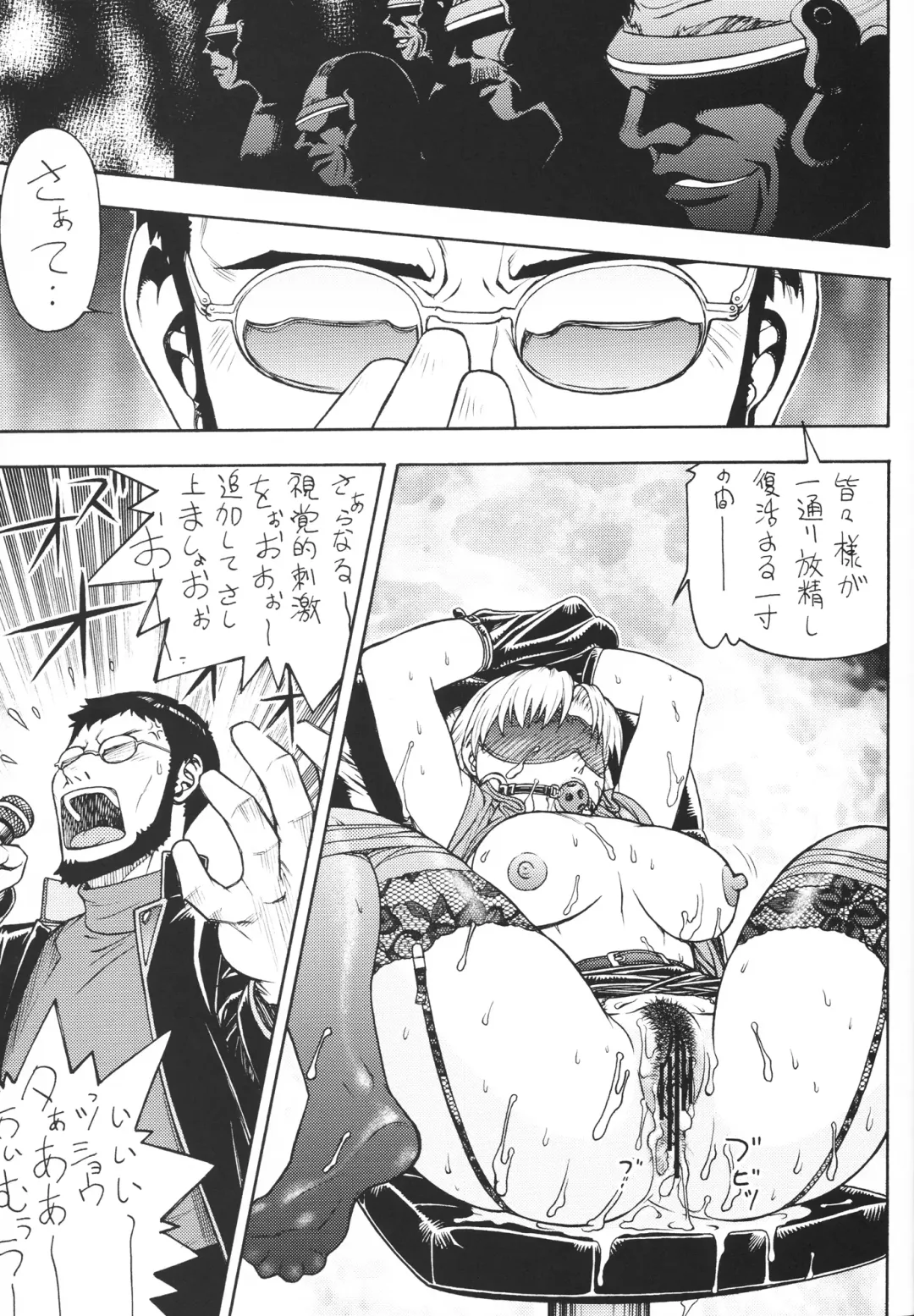 [Aki Kyouma] FYC R13Y Fhentai - Page 8