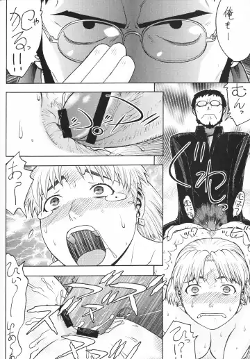 [Aki Kyouma] FYC R13Y Fhentai - Page 45