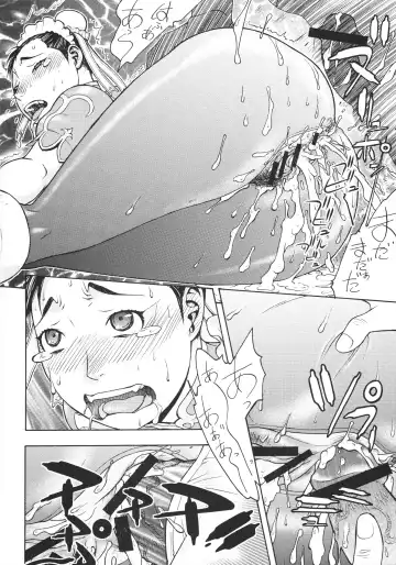 [Aki Kyouma] FYC R13Y Fhentai - Page 59