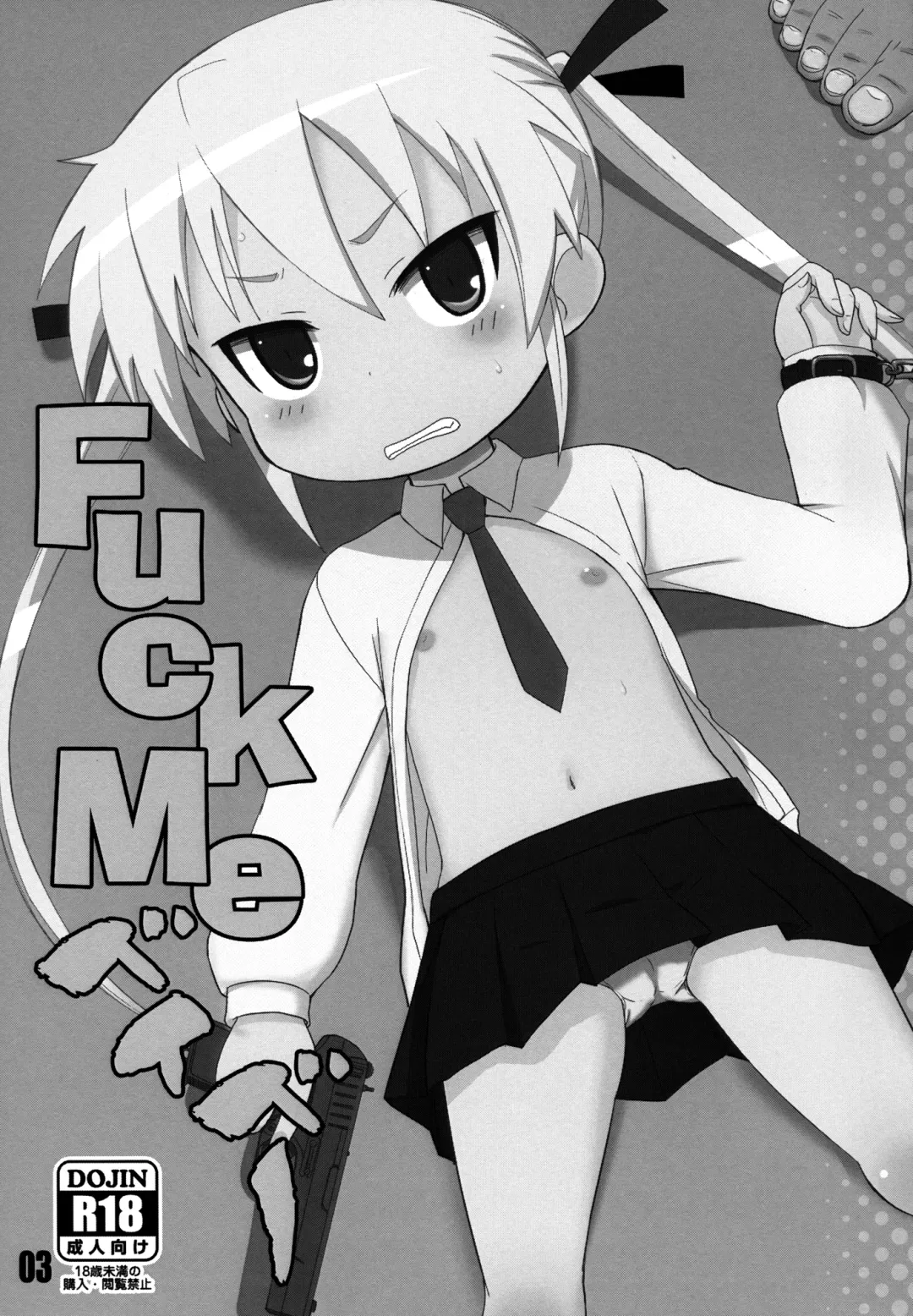 [Okayu] Fuck Me Baby Fhentai - Page 3