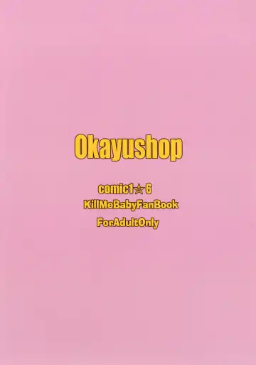 [Okayu] Fuck Me Baby Fhentai - Page 20