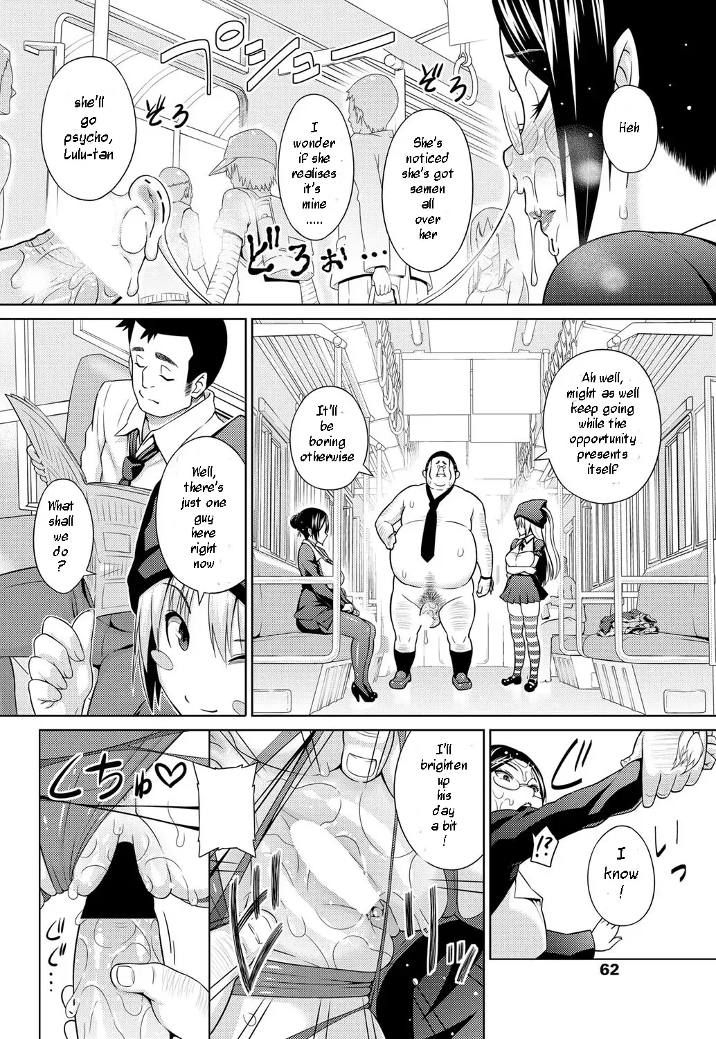 [Sanagi Torajirou] Sun to Witch Ch. 2 Fhentai - Page 10