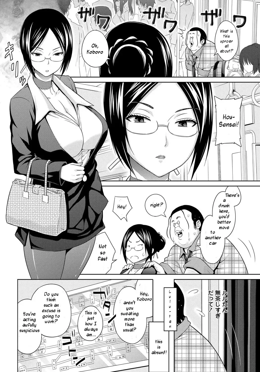 [Sanagi Torajirou] Sun to Witch Ch. 2 Fhentai - Page 4