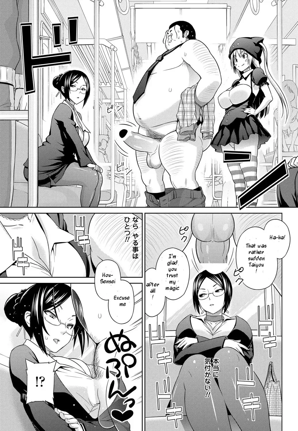 [Sanagi Torajirou] Sun to Witch Ch. 2 Fhentai - Page 7