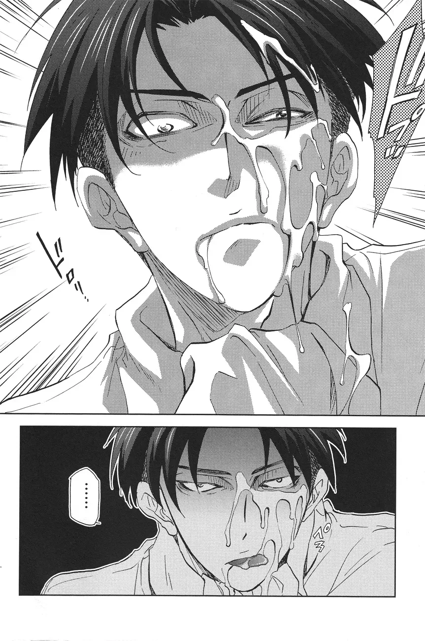 [Mikuni Saho] Tsubekobe Iwazuni Damatte Ore ni Shitagai Yagare. Fhentai - Page 16